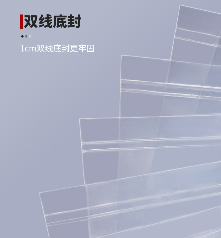 pe平口袋批发高压加厚食品透明塑料包装薄膜袋防尘防潮包装袋pe袋详情10