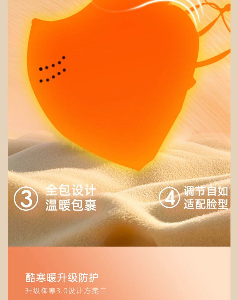 批发滑雪澳绒口罩女高颜值护眼角户外冬季旅行云羔绒透气骑行面罩详情8