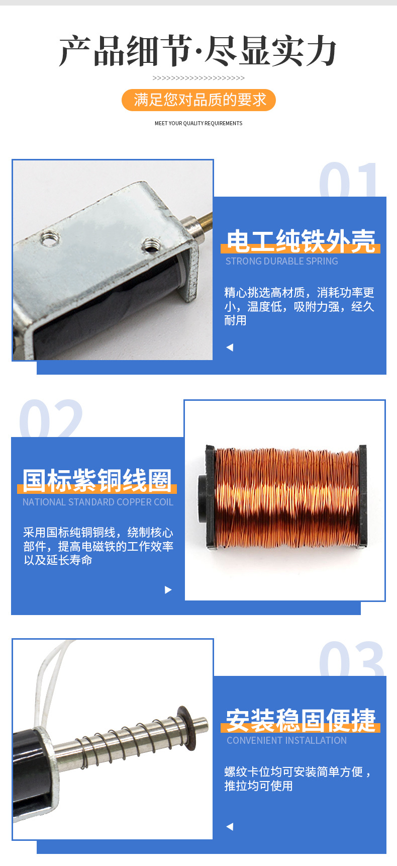 DU0420移动智能共享打印机电磁铁-微型指纹锁框架推拉电磁铁详情10