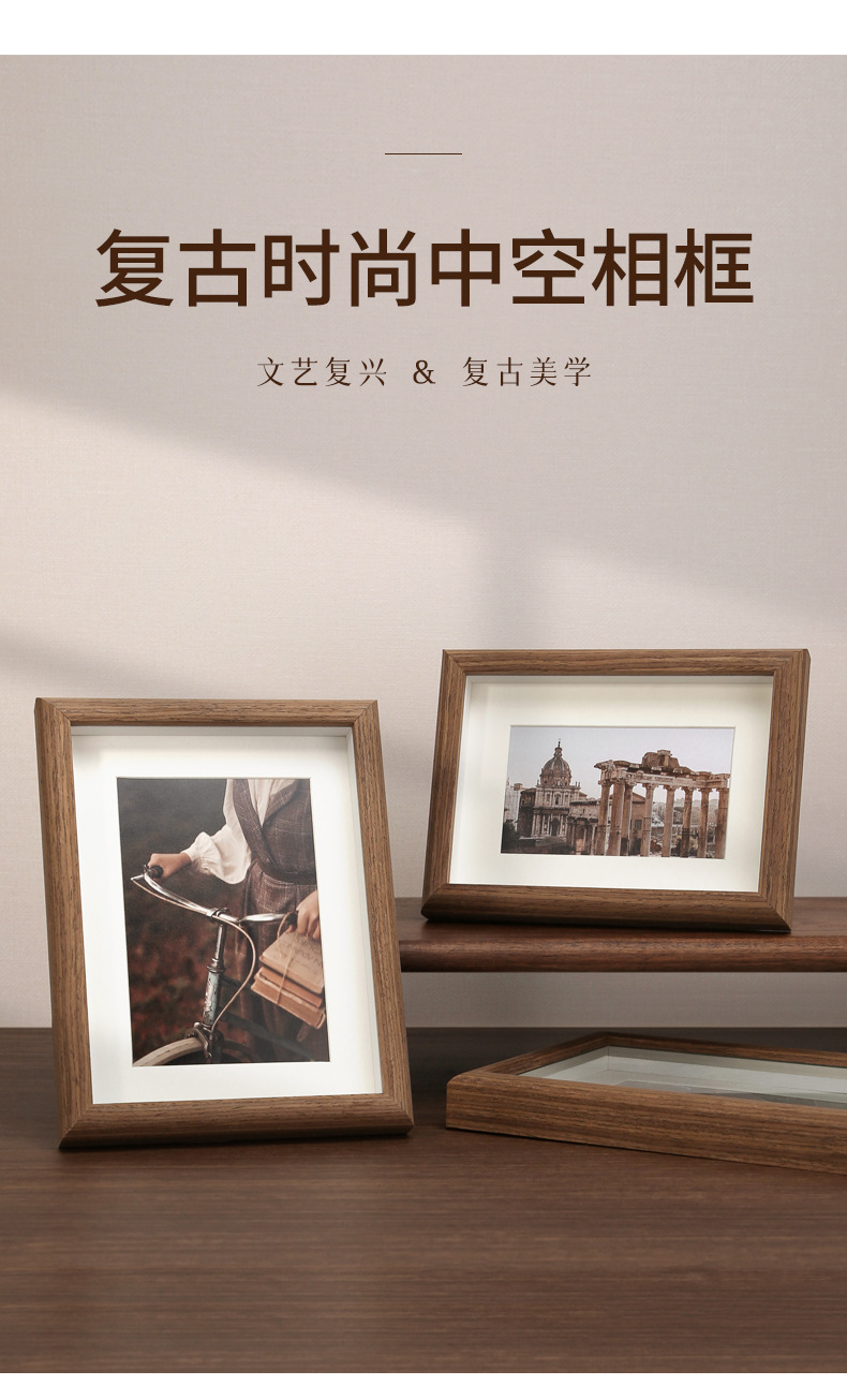 木质中空立体相框摆台批发5寸6照片框架7挂墙8玻璃相框厂家a4画框详情1