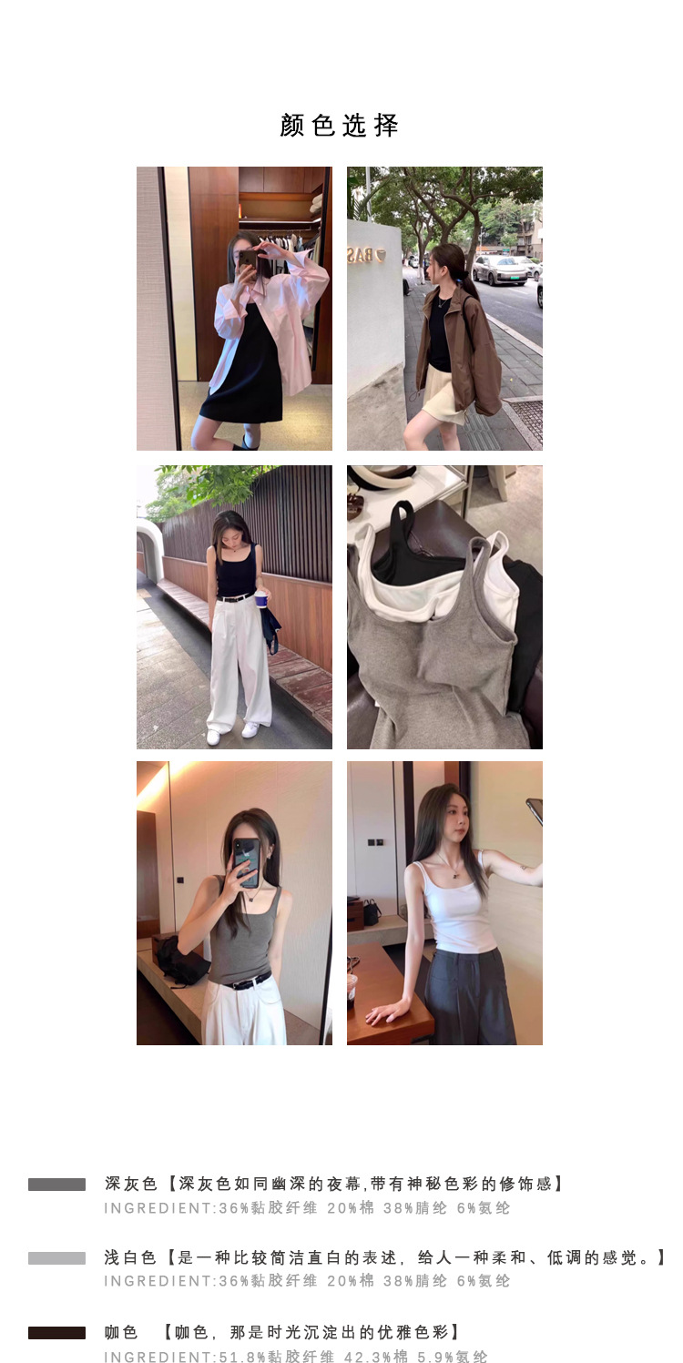 新款白色方领带胸垫吊带背心女夏季遮副乳内搭外穿修身显瘦百搭详情6