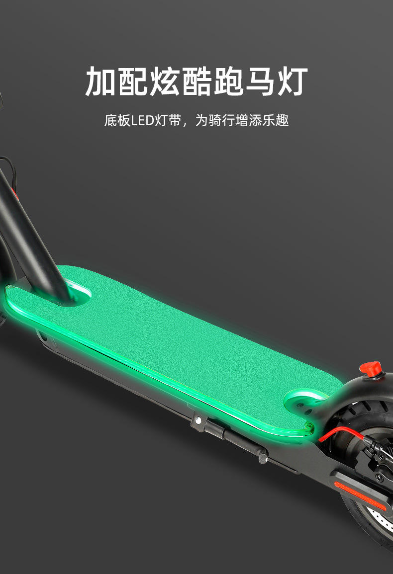 8.5英寸一键折叠電動滑板車底板发光电动踏板车electric scooter详情10
