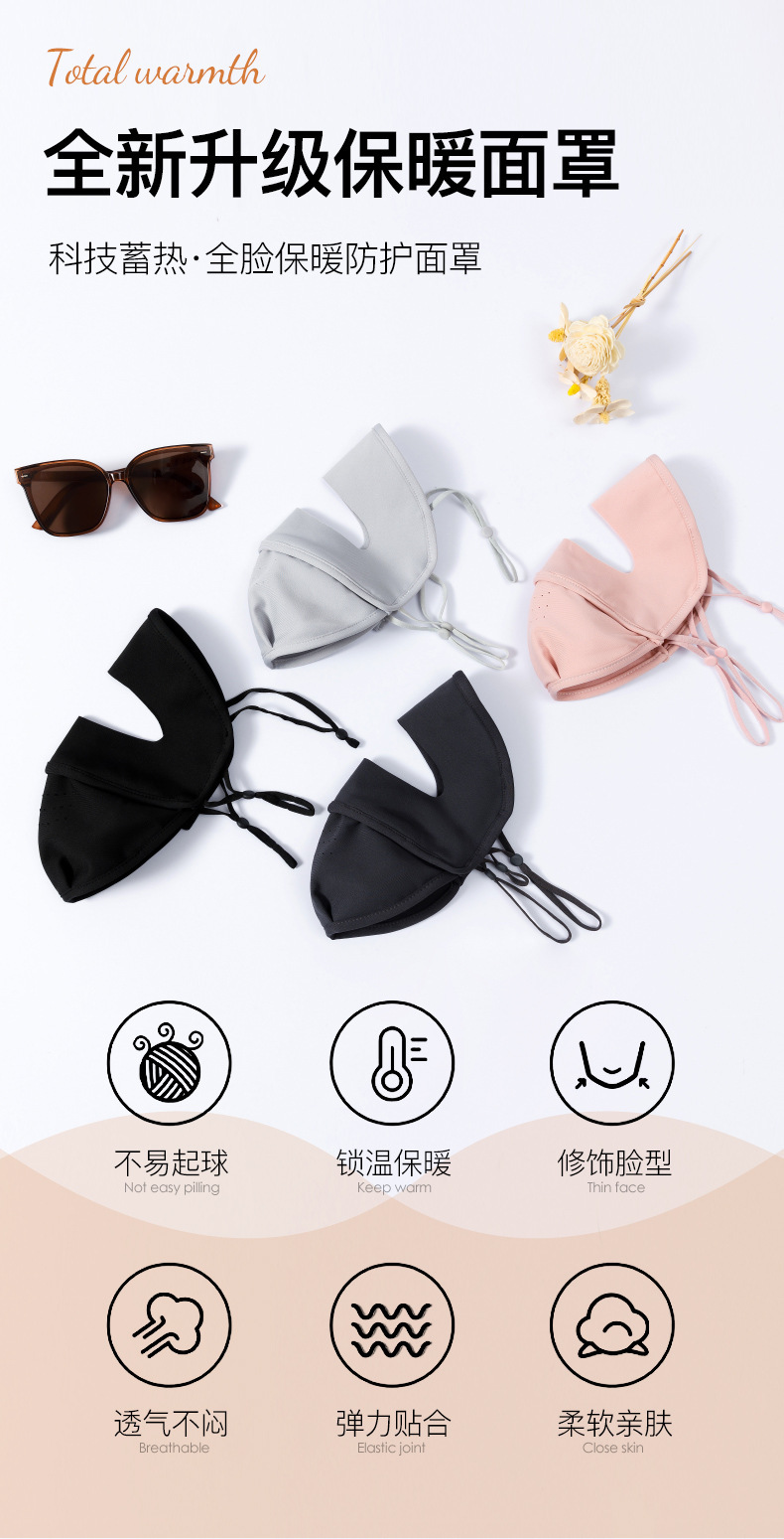 2025秋冬全脸保暖口罩女加绒加厚防寒户外防冻防风骑行面罩男批发详情2