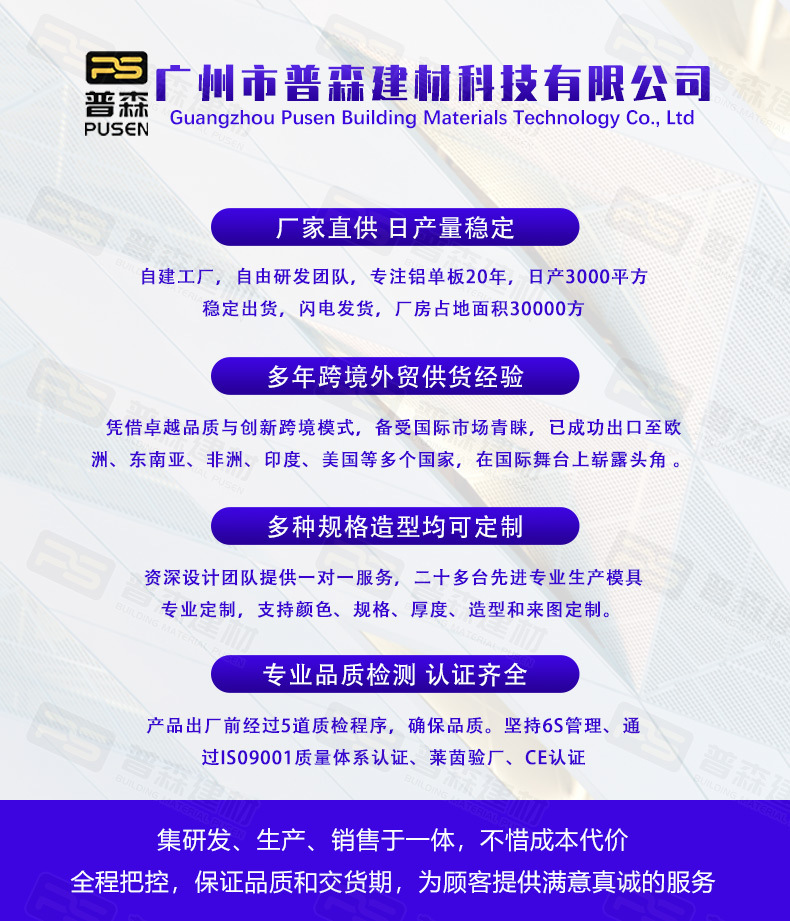 u型木纹铝方通吊顶铝天花铝合金装饰铝方管弧形拉弯铝方通跨境详情2