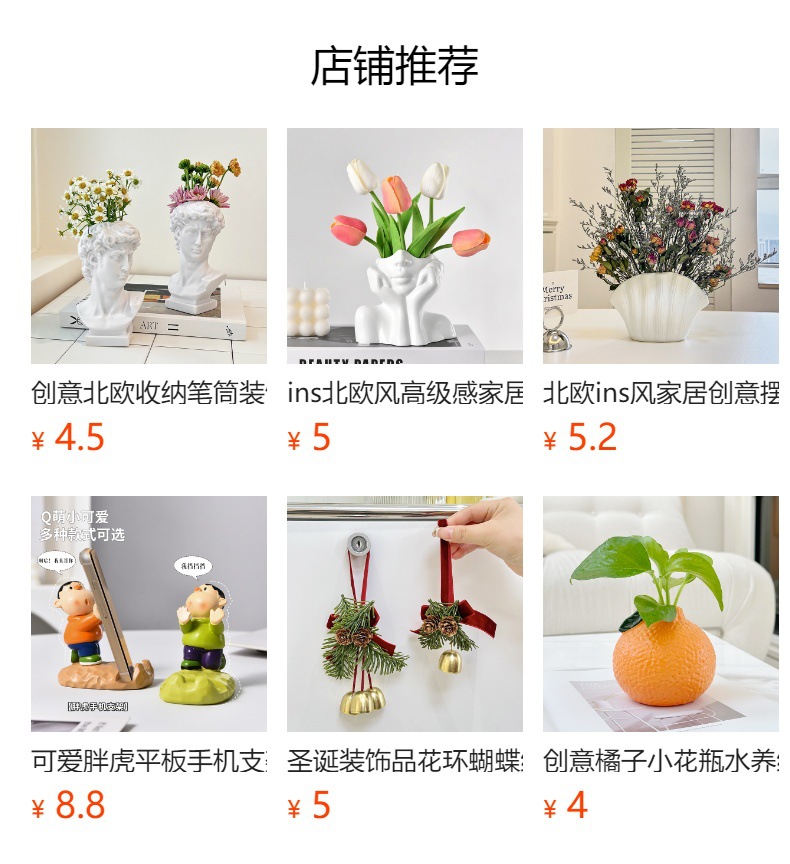 北欧创意人脸造型花瓶花盆摆件客厅插花简约玄关电视柜家居装饰品详情1