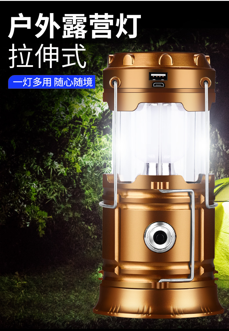 【 Same-day stock direct Delivery 】 Solar camping lamps, outdoor horse lanterns, charging lamps, multi-functional camping night market stalls pic 10