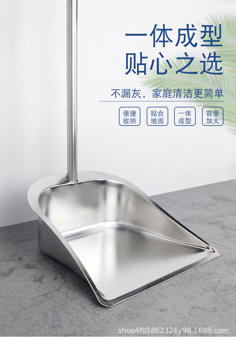 Stainless steel garbage shovel, dustpan, household thickened single dustpan, bucket, extra thick dustpan, sweeping shovel, dormitory good items pic 1