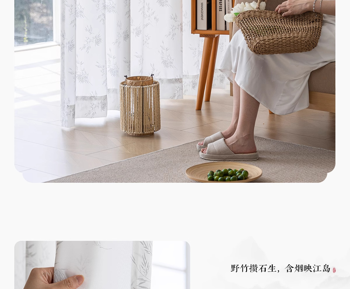 竹子新中式纱帘透光不透人窗帘阳台中式禅意古风窗纱隔热防晒印花详情26