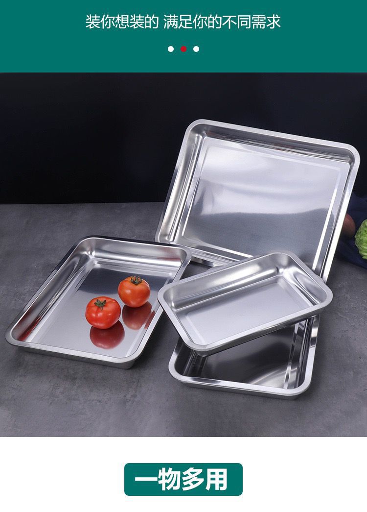 Wholesale 304 stainless steel square plates, trays, rectangular fish plates, barbecue plates, deep plates, steamed rice plates, commercial and household dumpling plates pic 4