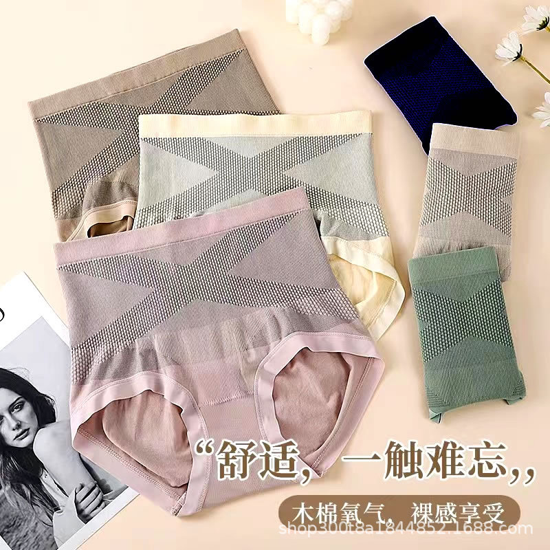 X黑绷带高腰大码收腹女士内裤女蚕丝纯棉底档无痕塑型三角裤批发详情10