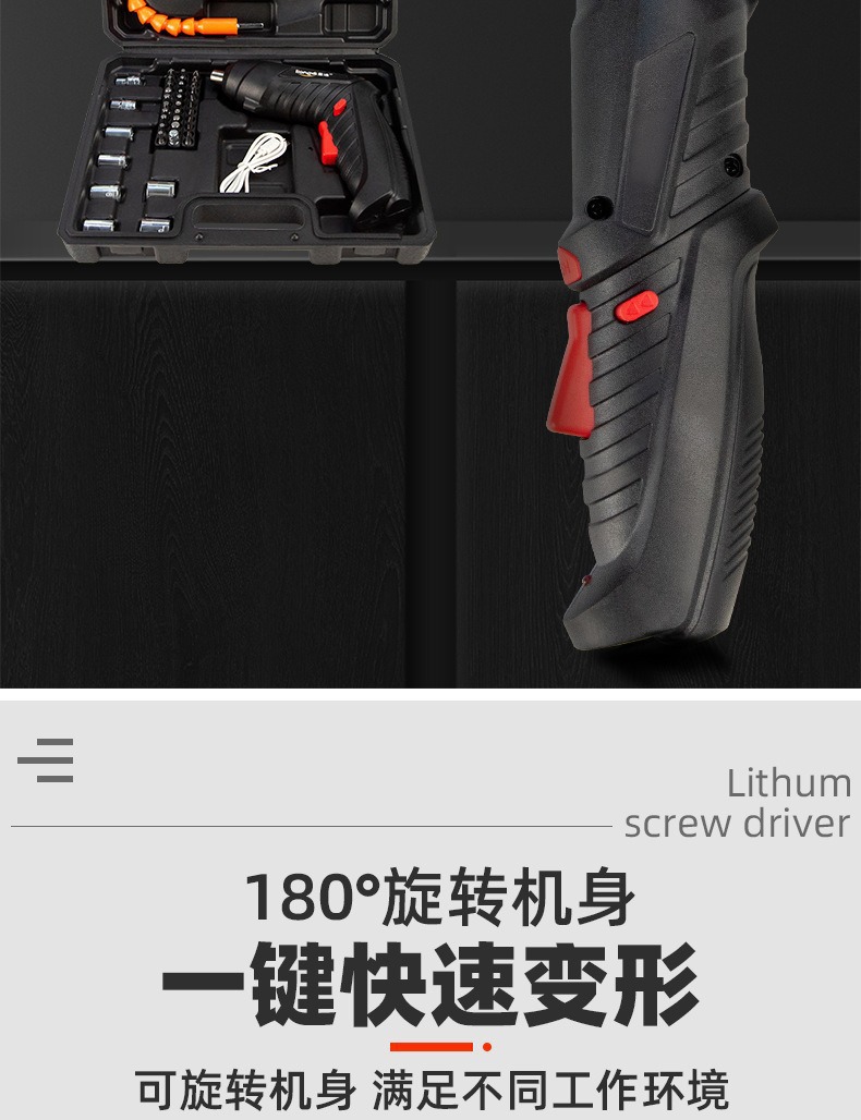 Source factory electric screwdriver set, hand drill, rechargeable small fully automatic electric screwdriver, mini screwdriver pic 5