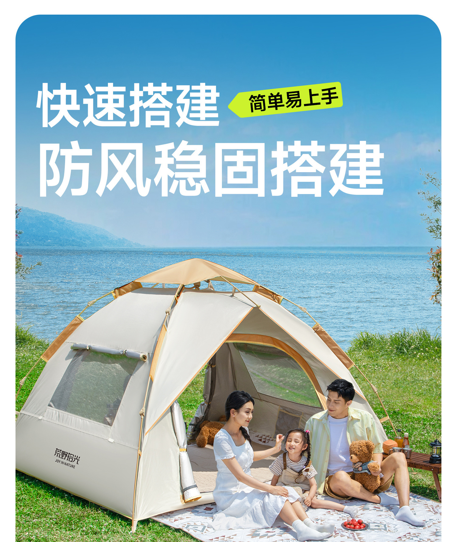 Outdoor inflatable tent for 3-person family camping, waterproof, breathable and portable pic 19
