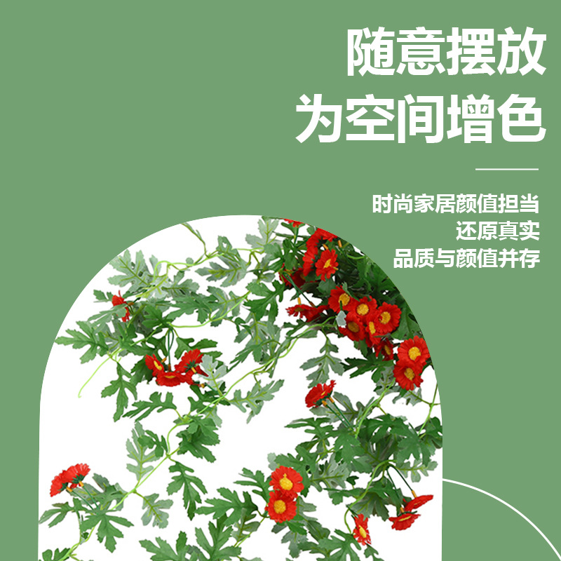 Artificial plants, flower vines, flower hanging, flower vines, wall hanging, ceiling decoration, small daisies, horticultural atmosphere, artificial green plants pic 8