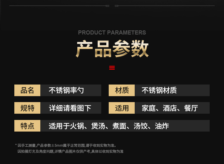 不锈钢网漏 家用厨房捞面勺面粉筛漏勺商用火锅打沫勺过滤网详情14