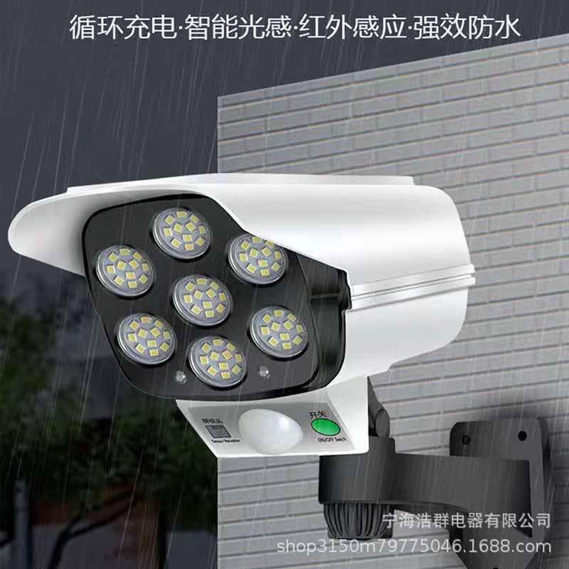 Solar simulation monitoring lamps, wall lamps, outdoor courtyard street lamps, ultra-bright lighting, human body sensor wall lamps, LED street lamps pic 7
