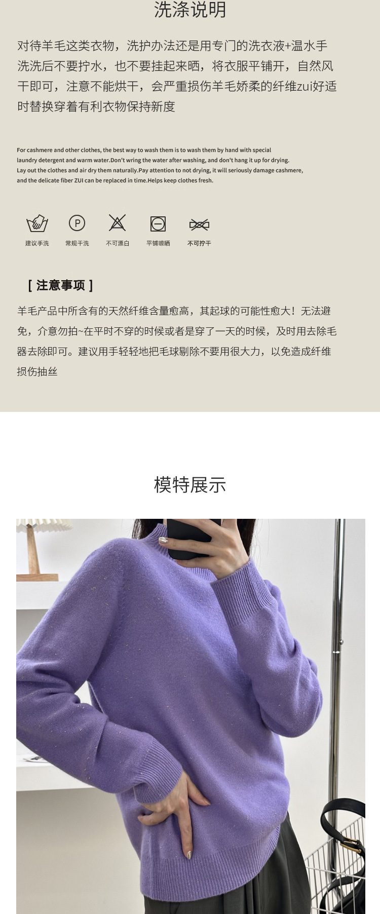 2024 Autumn/Winter seamless one-piece 100% wool knitted sweater for women, semi-high neck bright silk golden bean yarn sweater, wool sweater for women pic 8