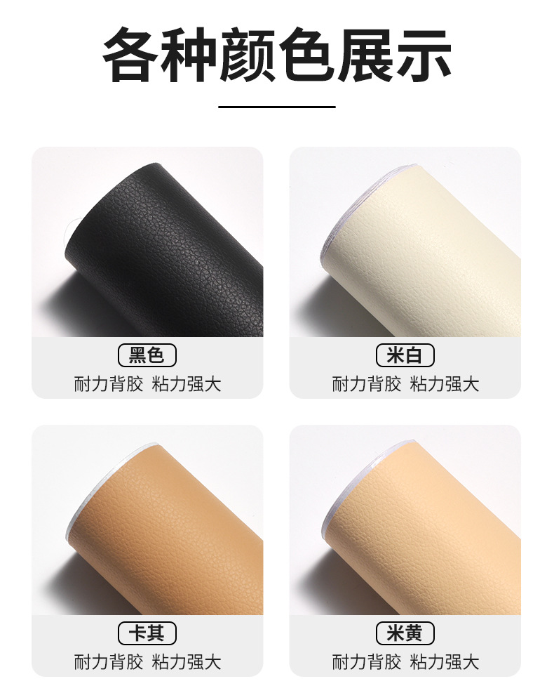 Leather sofa protection pads specially designed for mothers and babies are anti-slip, wear-resistant, breathable and soft pic 27