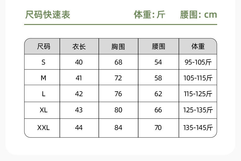 详情-14