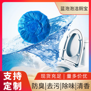 马桶清洁球马桶自动清洗剂卫生球柠檬亚马逊爆款厂家直销3挂详情11