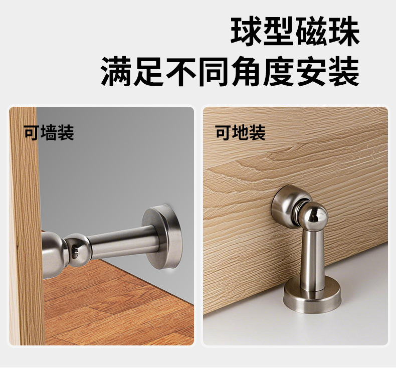 不锈钢门吸 酒店工程房门防撞防风强磁墙吸 卧室木门卫生间阻门器详情7
