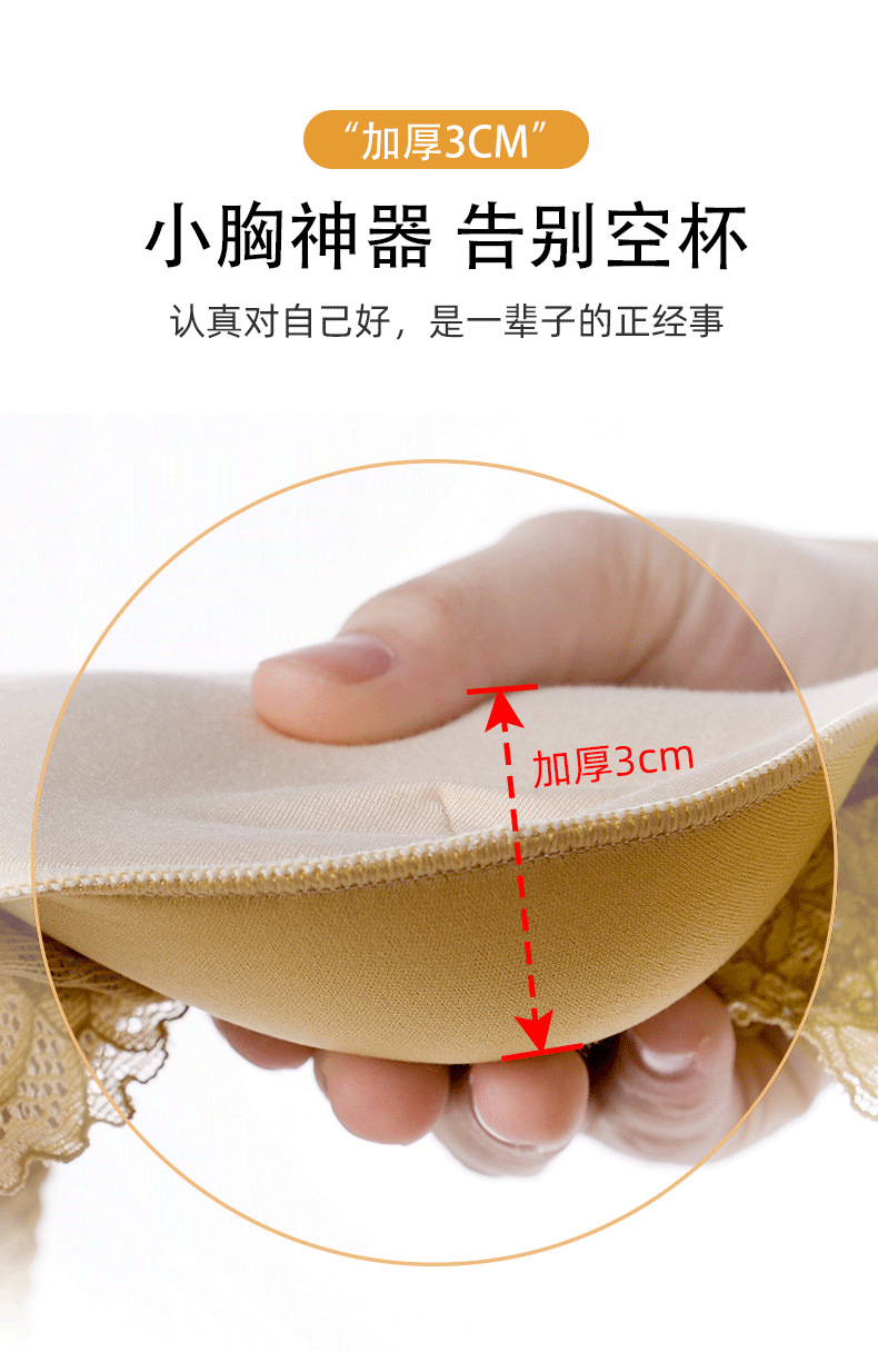 The Quyi style sexy lace bra for women, without a steel ring, small bust, flat bust, thickened, folded and adjustable bra cover pic 6