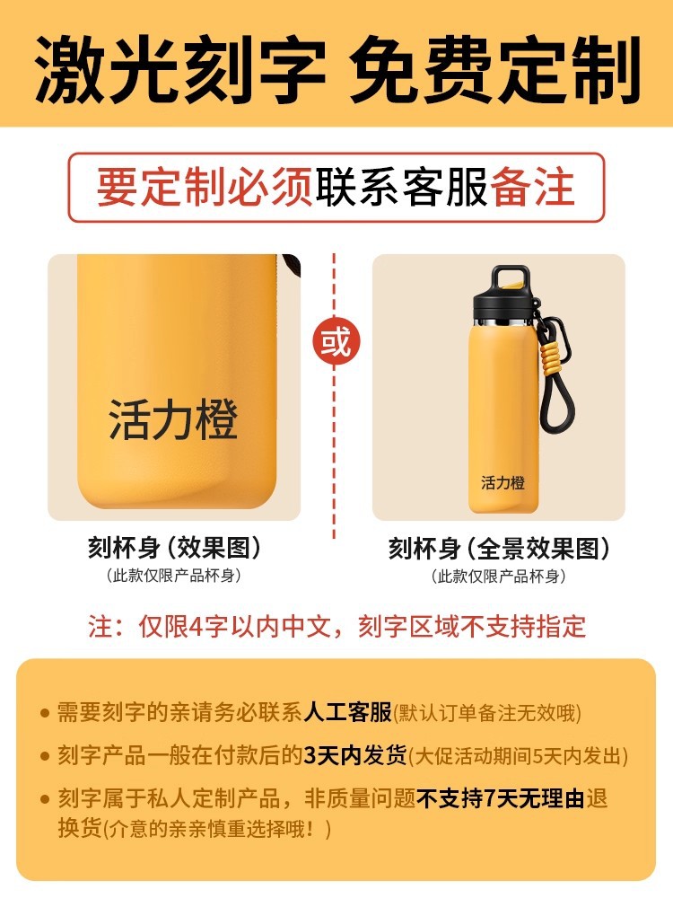 保温杯大容量男2025新款初高中学生上学专用户外运动壶吸管水杯子详情1