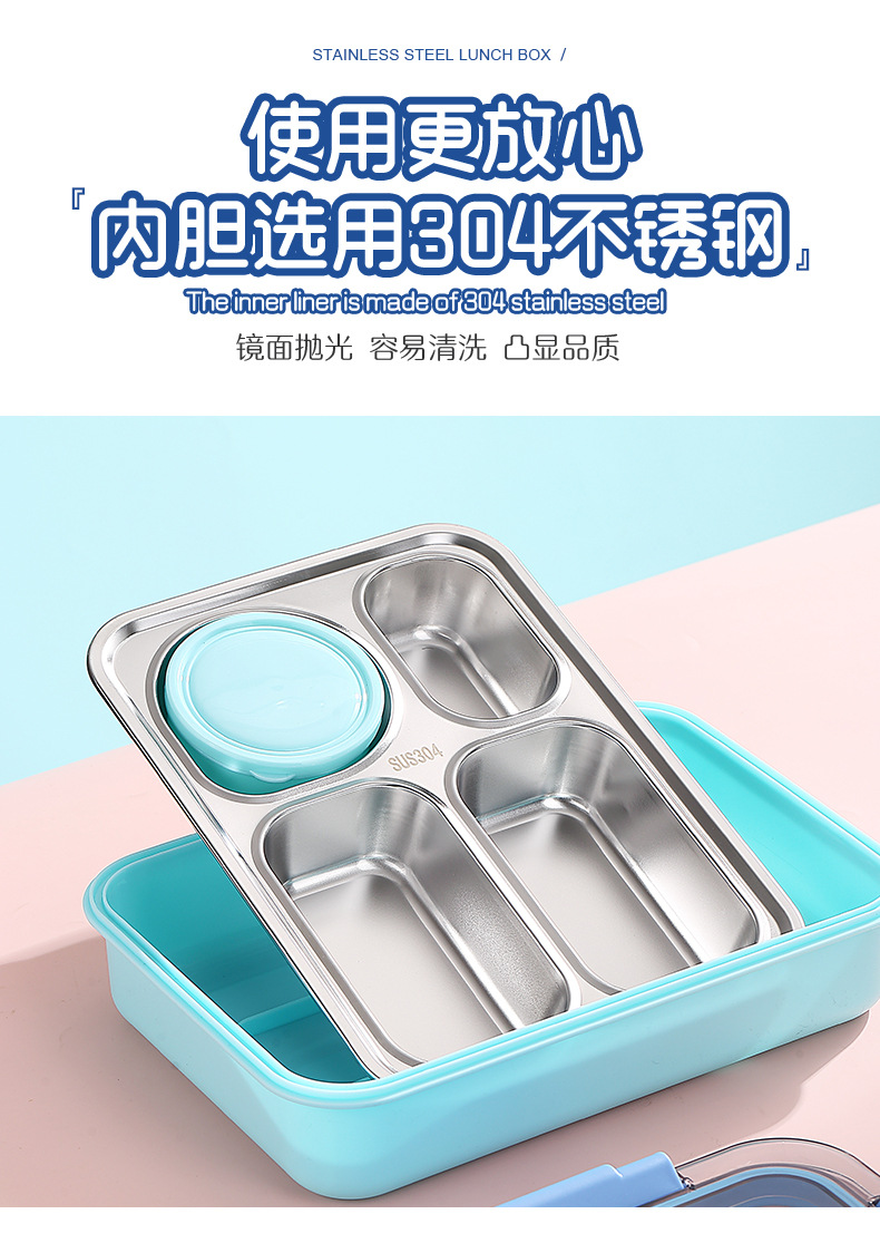 Cross-border best-selling independent sealed stainless steel 4-compartment lunch box with bowl, no cross-flavor student white-collar lunch box pic 5