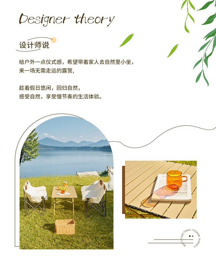 户外露营套装折叠桌椅子组合月亮椅蛋卷桌一件代发工厂野营详情10
