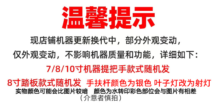 工厂各规格两轮儿童滑板车充电器通用平衡车漂移车充电器批发详情20