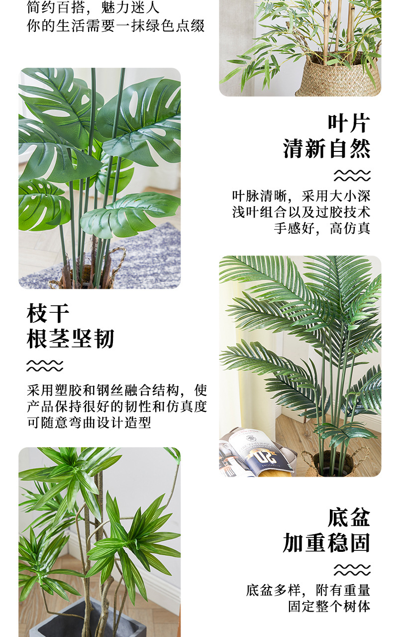 Gran nórdico planta de simulación sala de estar falsa plantación verde árbol de simulación plantación plantación de canna yuanhua maceta decoración de paisaje plantación verde simulada pic 9