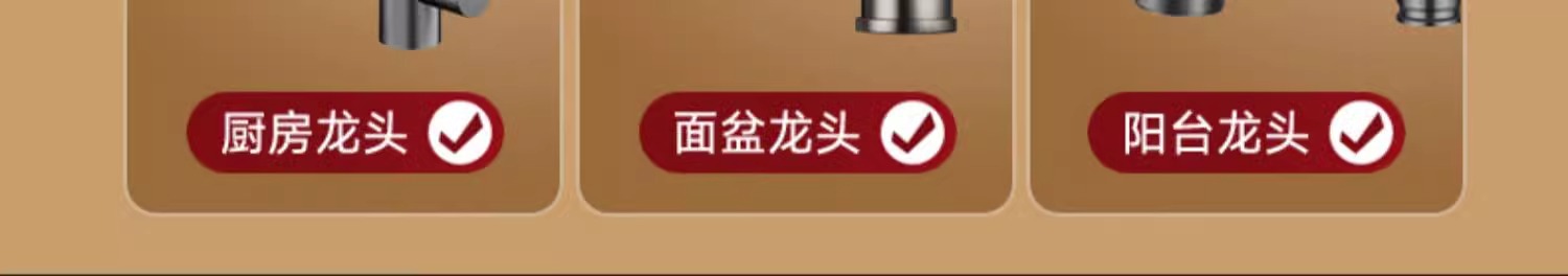 厨房水龙头延伸器家用防溅水神器加长洗菜盆池万向旋转延长管水嘴详情6