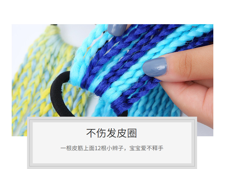 Colorful braids for children, hip-hop gradient short braids, hair bands, ponytails, dreadlocks, wigs, European and American Tibetan hair accessories pic 10