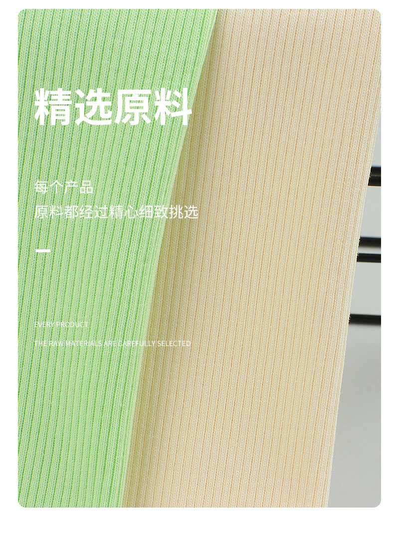 2*2冰丝罗纹布料220g坑条螺纹阔腿裤面料涤棉打底衫打底裤布料详情8