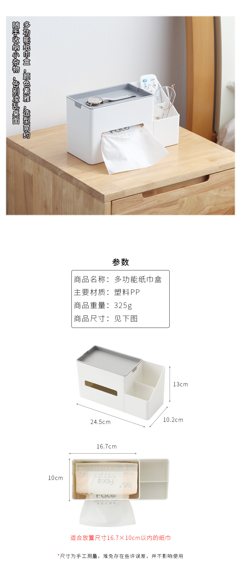 Tissue box, high-end inS-style desktop tissue box for the living room, cosmetic storage box, tissue box, daily necessities and good items pic 3