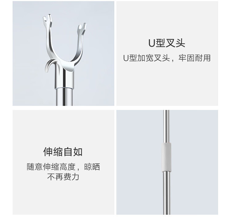 晾衣杆取衣可伸缩调节撑衣衣架【加厚】不锈钢衣叉挑衣杆时尚灰批详情12
