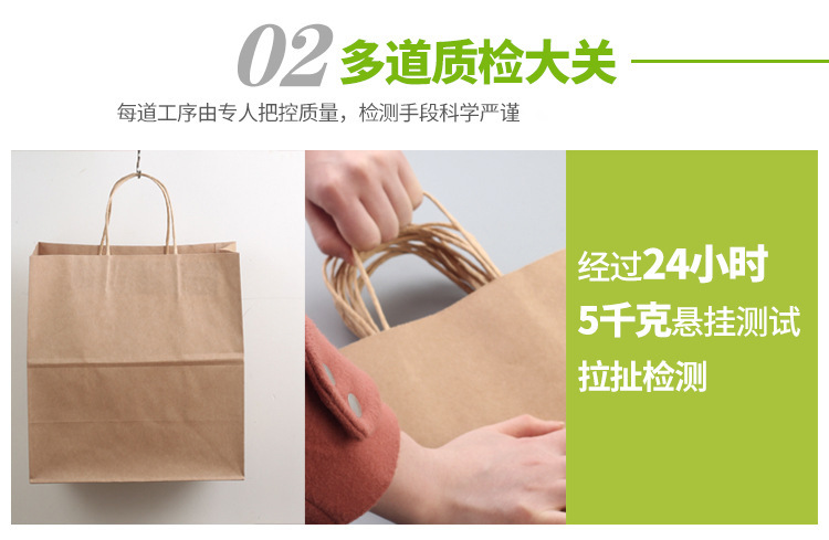 Wholesale and customized disposable colored kraft paper gift bags, takeout dessert packaging paper bags, clothing gift bags pic 9