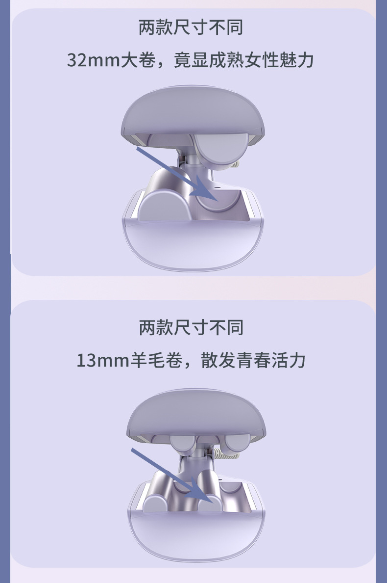 蛋卷头卷发棒水波纹波浪蛋糕大卷神器懒人玉米烫夹板羊毛卷发器女详情9