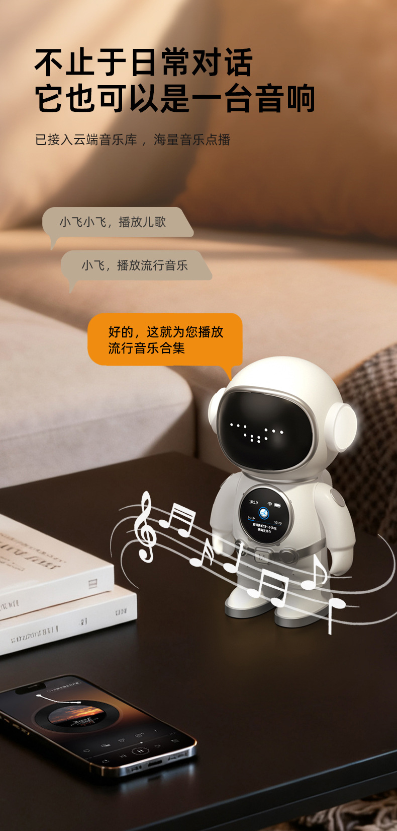DeepSeek bean pack juguetes inteligentes ai conversación ai robot chat acompañante WIFI bluetooth speaker máquina de aprendizaje pic 6