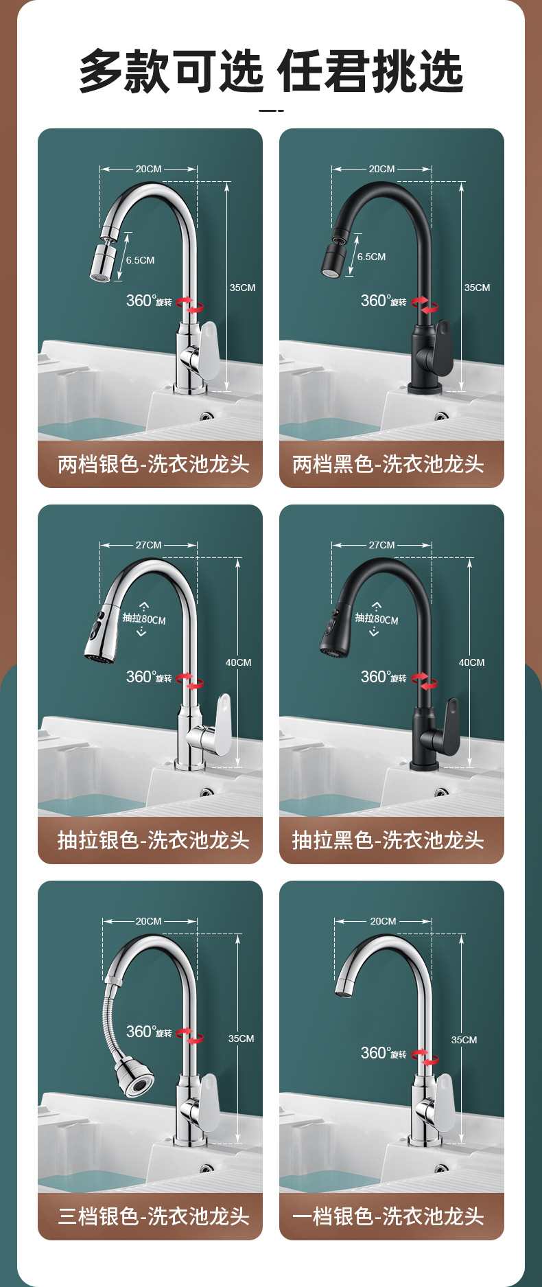 全铜阳台洗衣池水龙头单冷洗衣盆洗衣台洗衣槽万向旋转防溅水冷热详情5