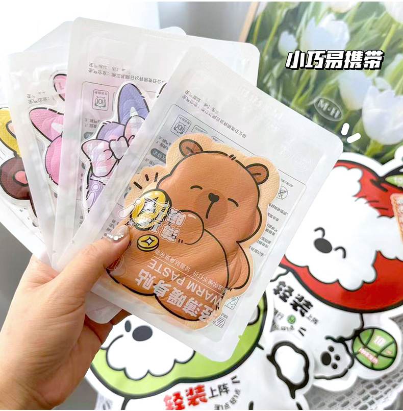 10片入异形卡通暖贴暖宝宝贴学生女肚子暖身贴冬季可爱防寒发热贴详情11
