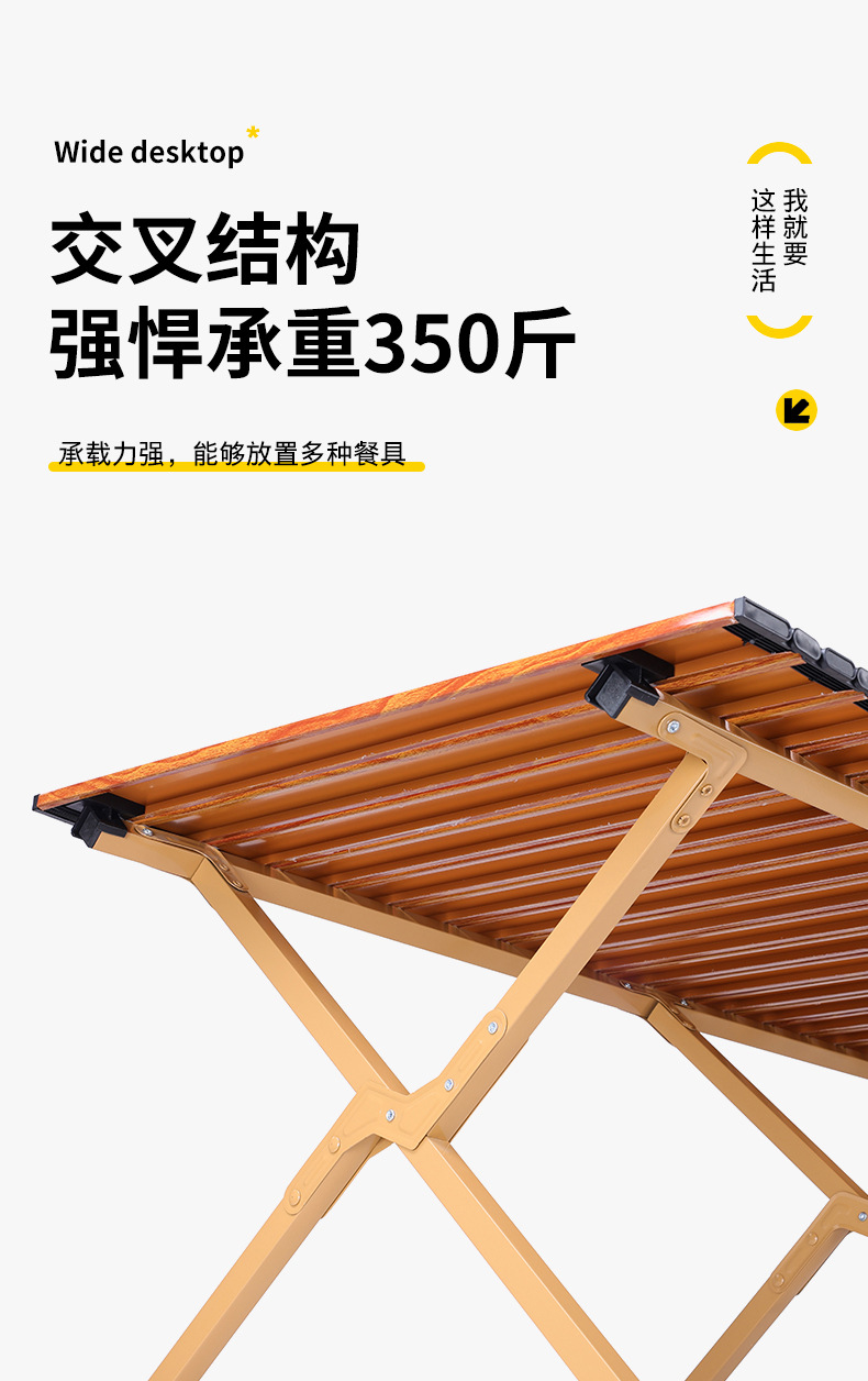 户外露营桌椅蛋卷桌露营桌便携式野餐桌椅全套装野营装备用品代发详情37