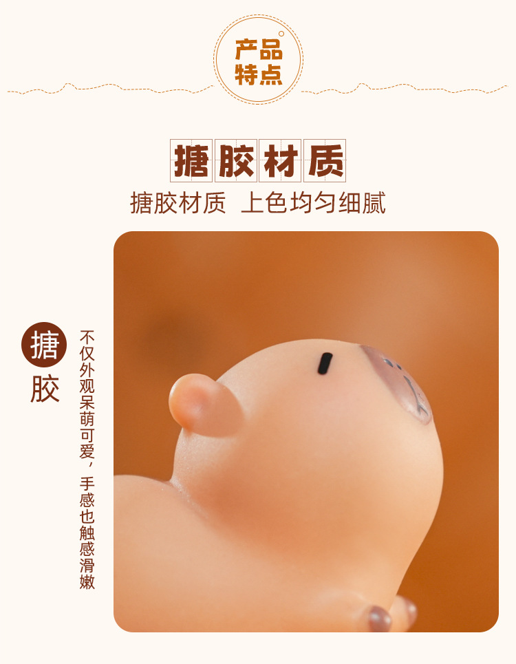 粉色卡皮巴拉创意客厅桌面摆件解压小号迷你可爱小摆件树脂工艺品详情4