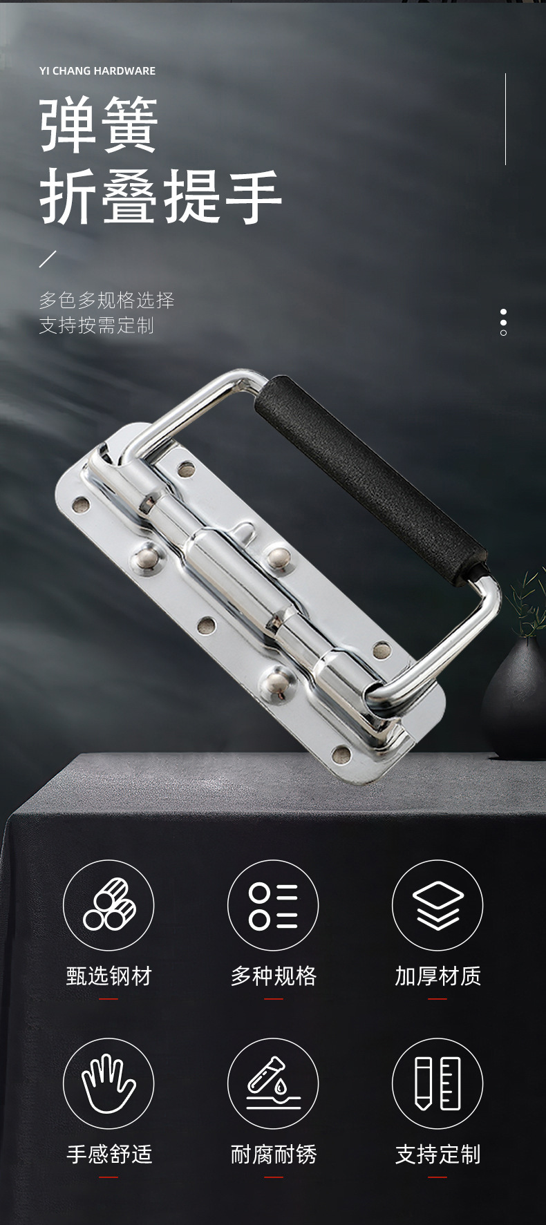 304不锈钢弹簧拉手工具铝箱提手折叠工业提手航空箱配件活动把手详情3