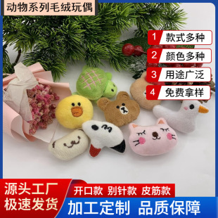 现货批发仿獭兔毛球diy绒球饰品配件服装鞋帽辅料钥匙扣包包挂件详情7
