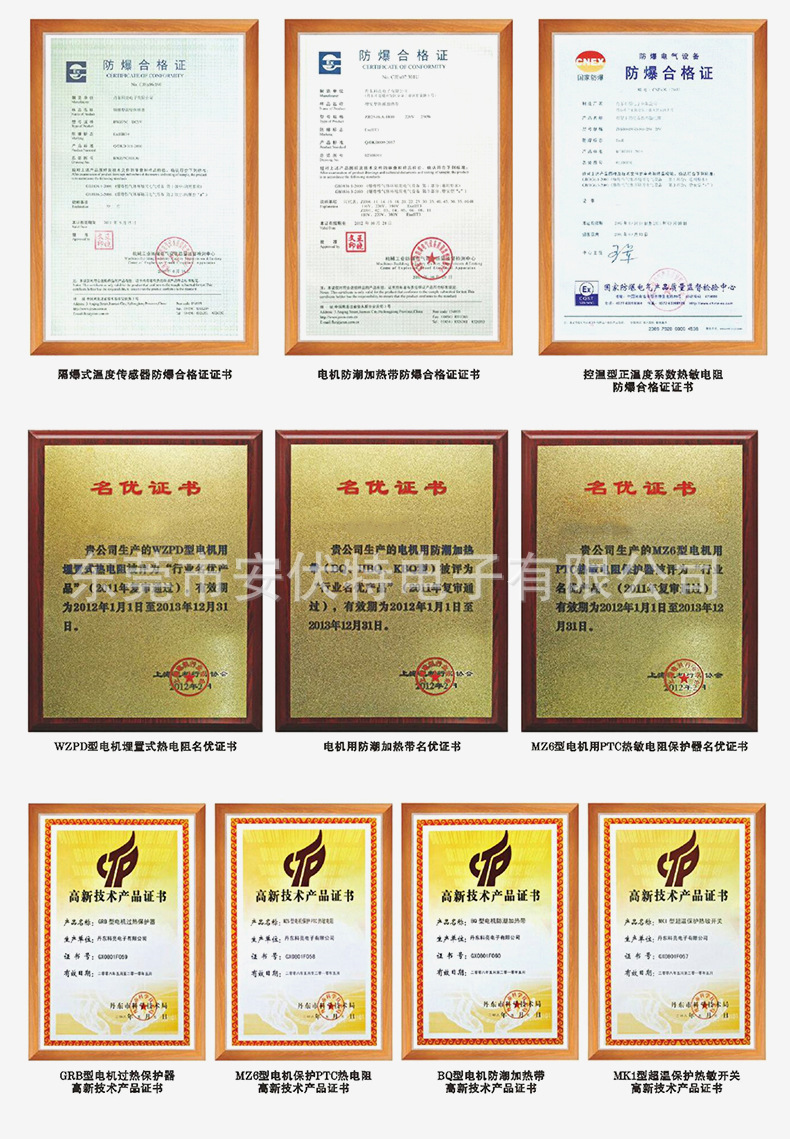 详情-拷贝_11.jpg
