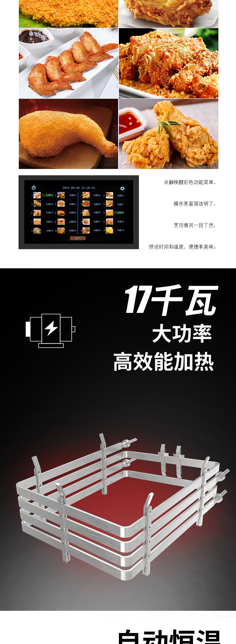 PFE-5910大容量压力炸鸡炉8头电子压力炸锅炸鸡炉滤油详情3