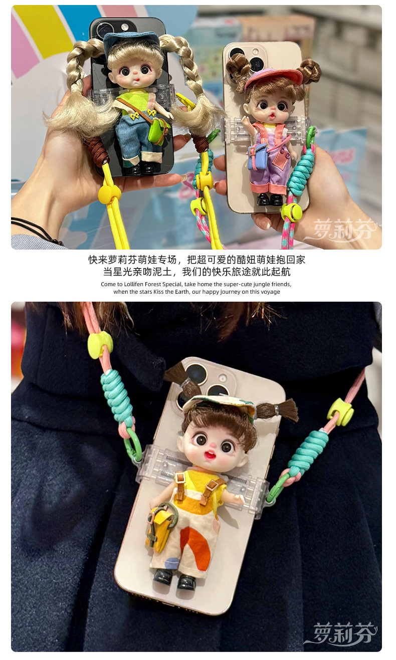 潮玩夹娃娃手机背夹包可爱造型女孩生日礼物摆件毛绒公仔玩偶详情5