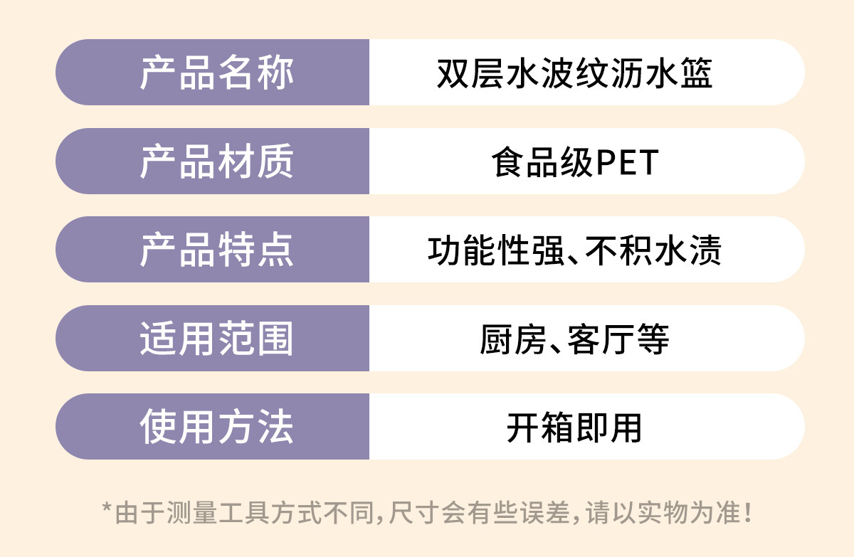 Double-layer vegetable sink set, draining basket, kitchen household plastic fruit washing plate, living room coffee table, new style vegetable basket pic 14