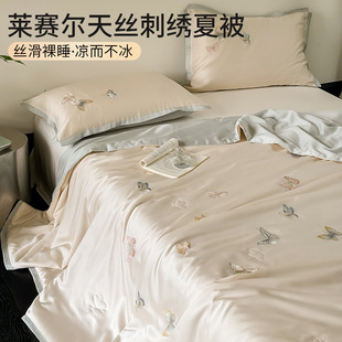 夏季莱赛尔天丝印花100支冰丝真丝床单被套高级感床上用品四件套详情20
