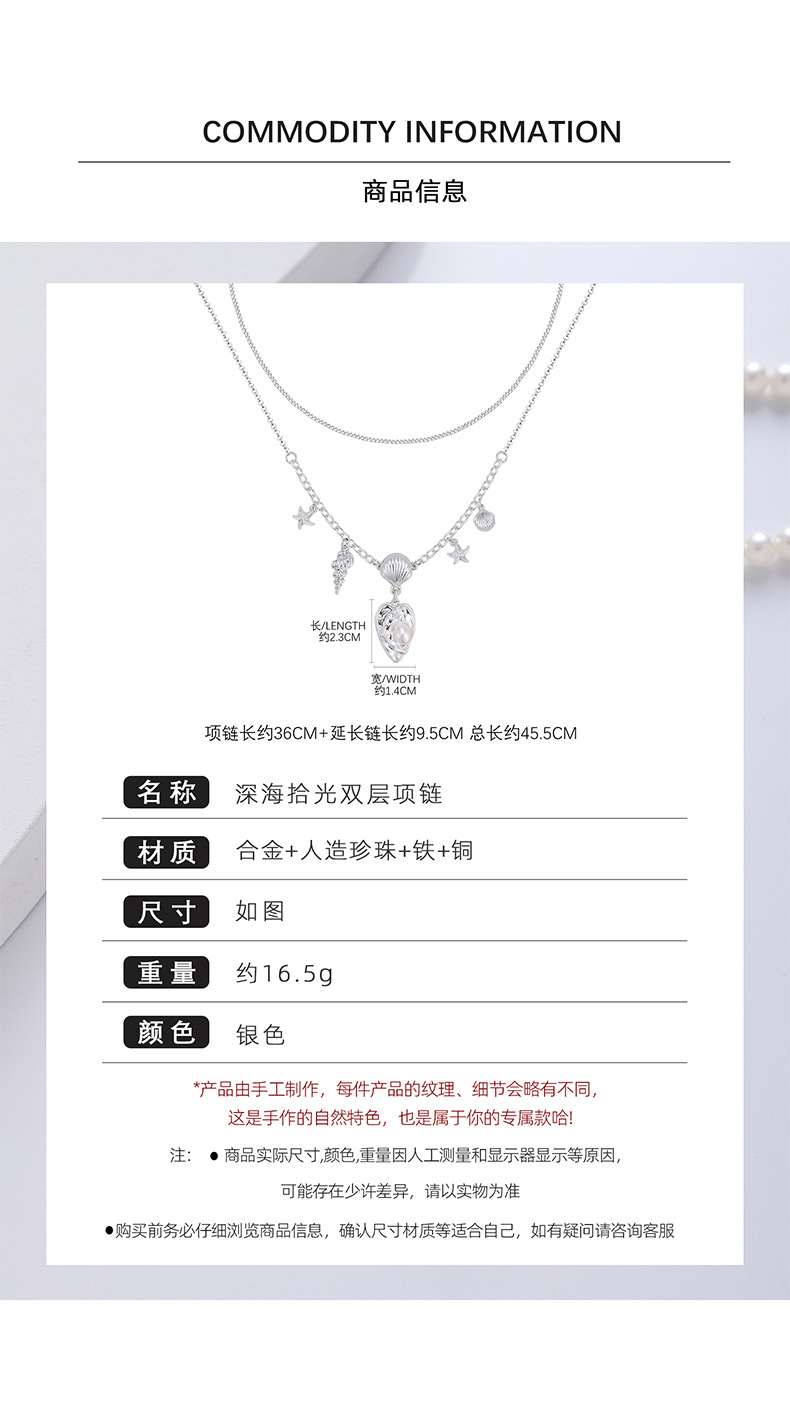 Deep-sea Shiguang Heart-shaped Shell double-layer necklace, original design for women, fashionable and versatile, summer vacation style collarbone chain pic 6